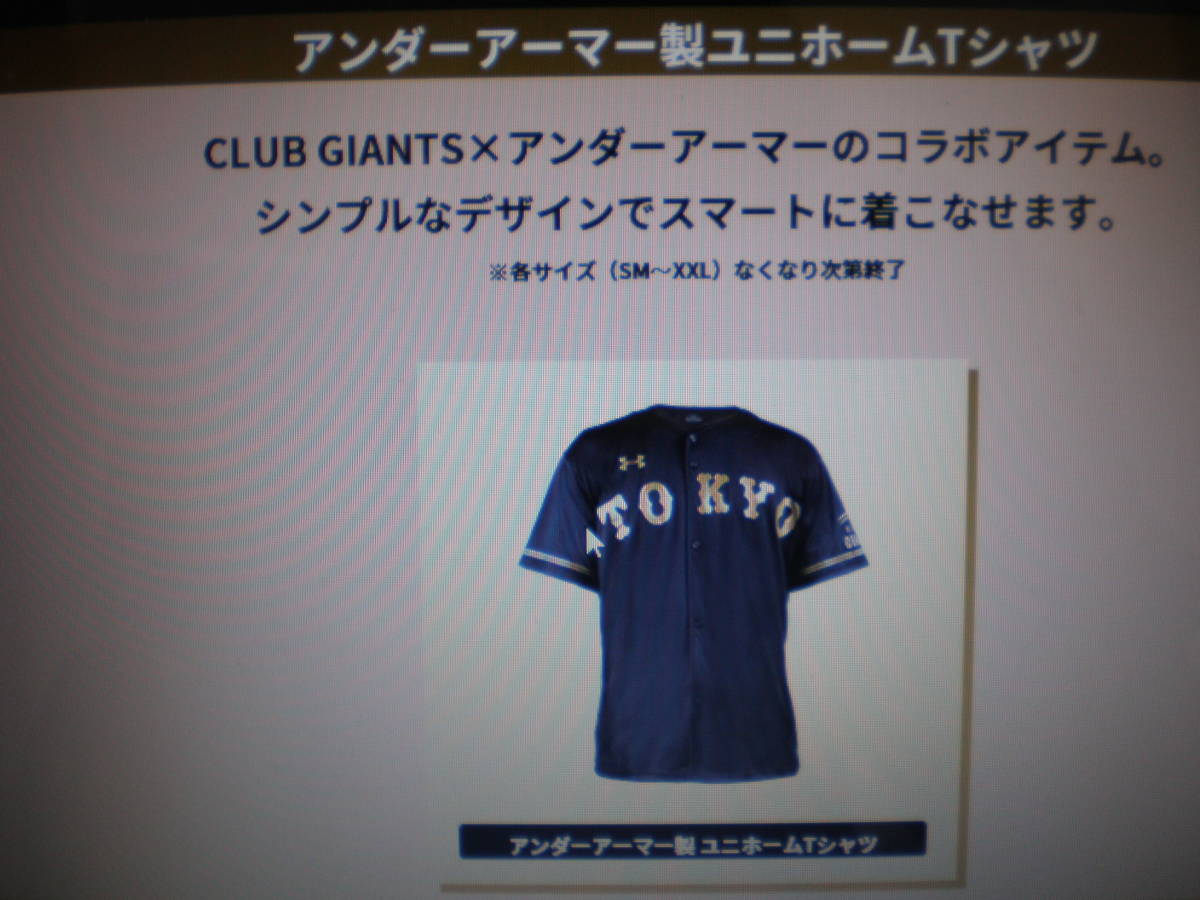 即決☆レア非売品☆巨人 ジャイアンツ ファンクラブ限定 NEW ERA 