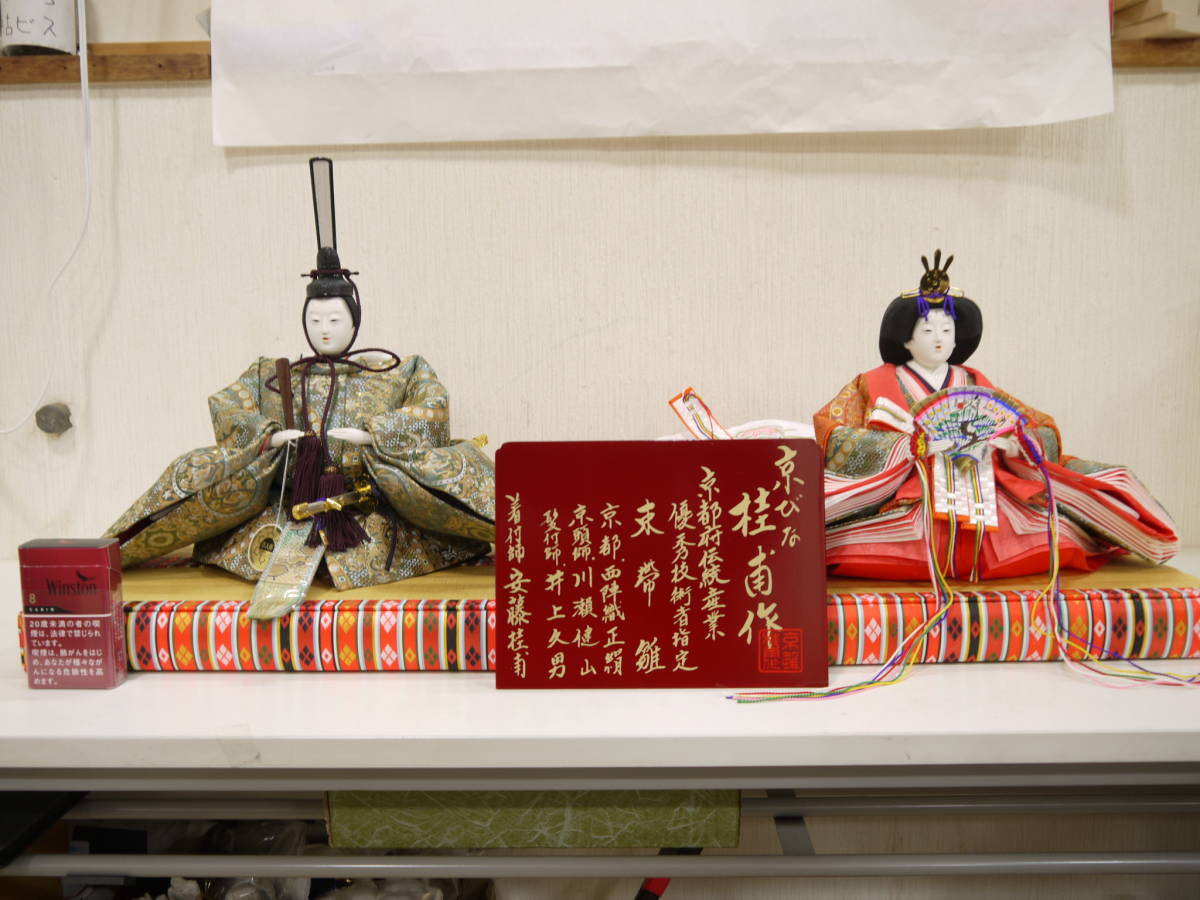  ひな人形 京雛 安藤桂甫 八番親王 健山頭(ひな人形)｜売買されたオークション情報、yahooの商品情報をアーカイブ公開 - オークファン ひな人形