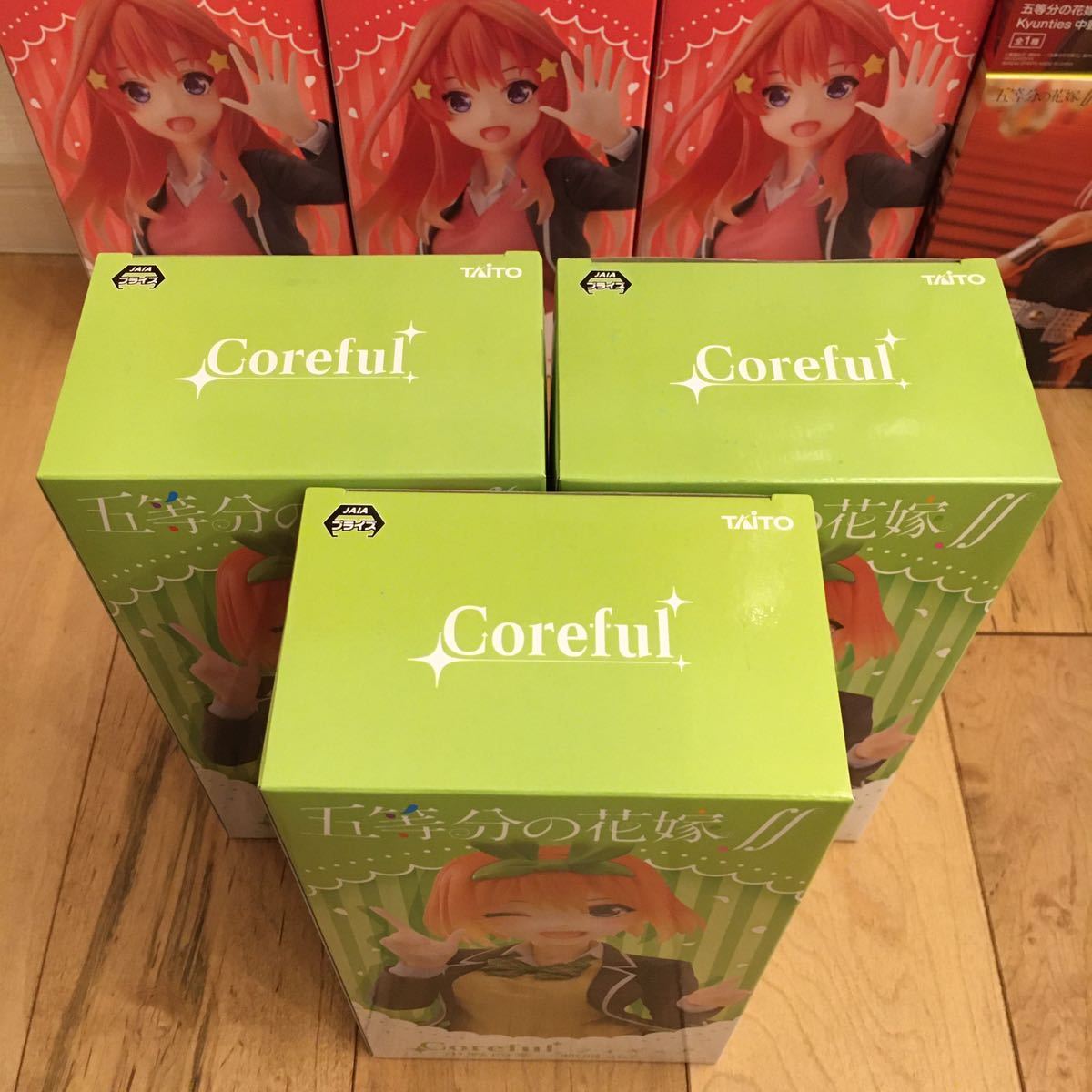 21体セット】五等分の花嫁 フィギュア まとめ売り Coreful Kyunties 