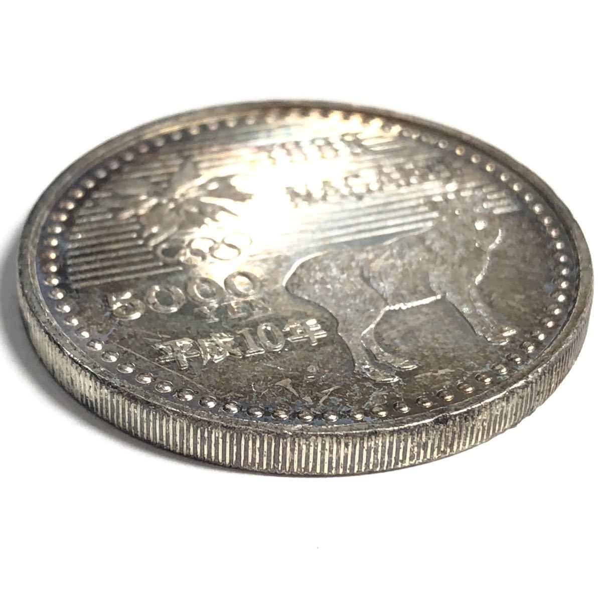 □【コレクター必見】長野オリンピック☆5000円硬貨☆五千円☆1998年