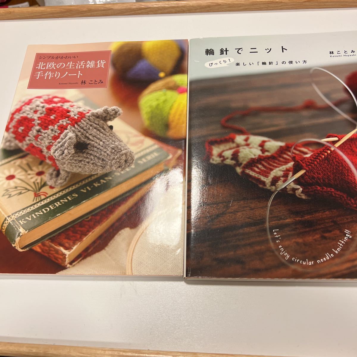 編み物本2冊 林ことみ 北欧の生活雑貨手作りノート 輪針 ニッ 編み物 売買されたオークション情報 Yahooの商品情報をアーカイブ公開 オークファン Aucfan Com