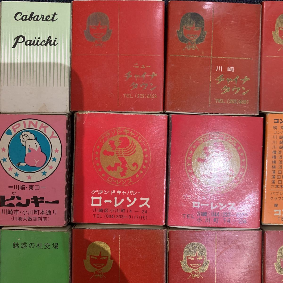 マッチ箱 昭和レトロ 喫茶店 居酒屋 風俗店 スナック アンティーク