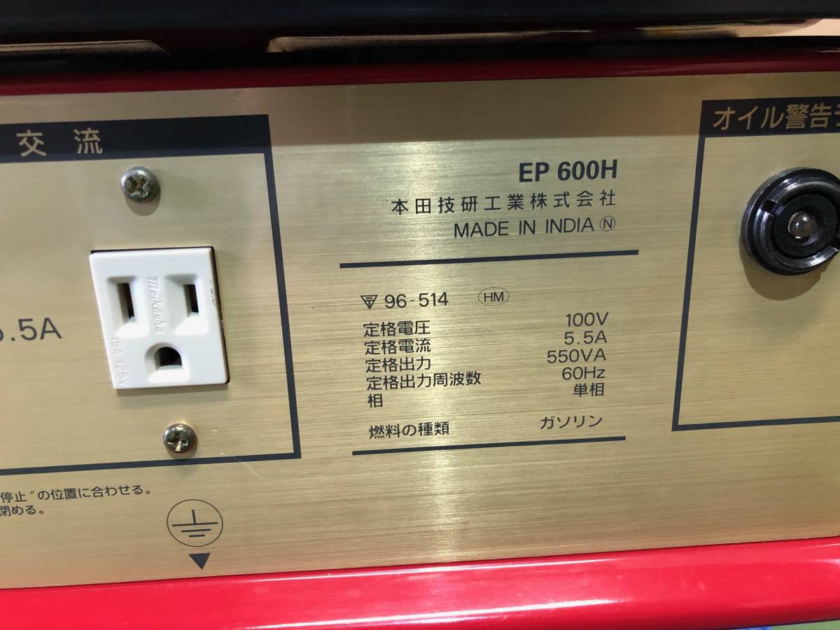 あ//Q1756 ホンダ 発電機 EP600H holiday 100V 5.5A 550VA 60Hz HONDA 