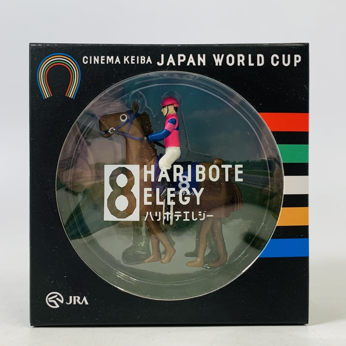 中古品 JRA 日本中央競馬会 8ハリボテエレジー ジャパン ワールド