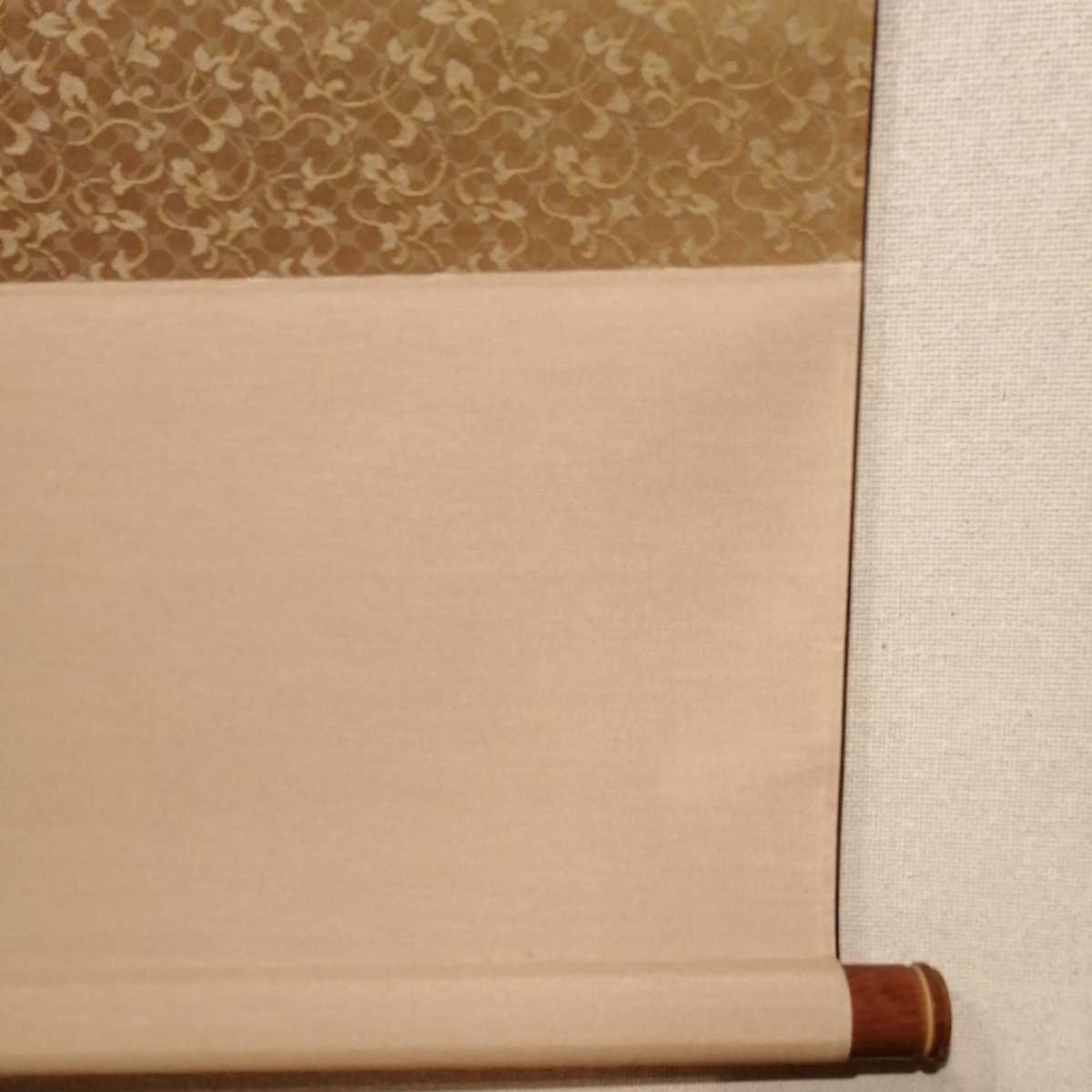 西郷隆盛】掛軸ニ行書 肉筆 紙本 国粋美術院鑑定シ一ル 表装サイズ縦