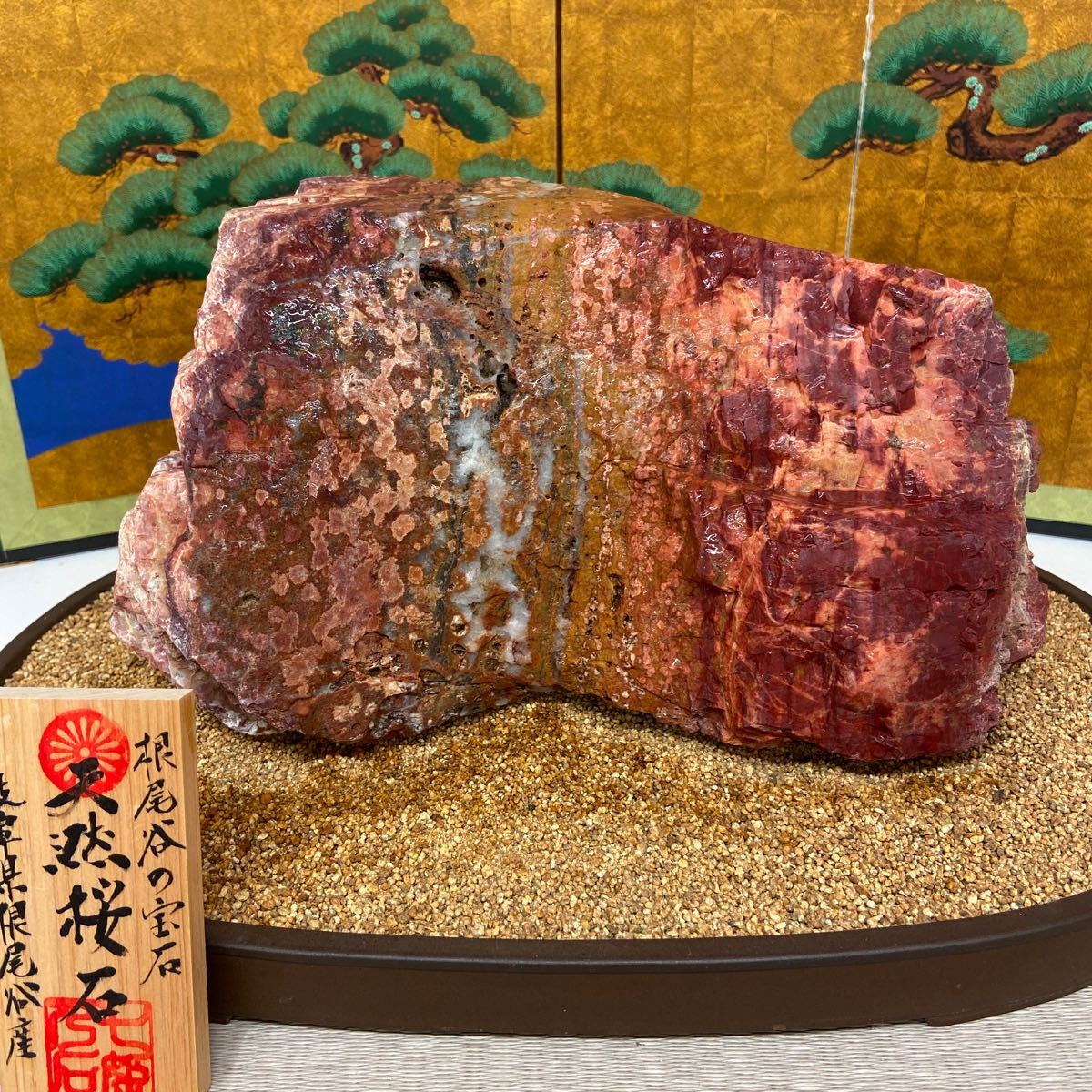 特級ランク 天然 ピンク桜石 8.68kg ☆ 鑑賞石 菊花石 桜石(原石