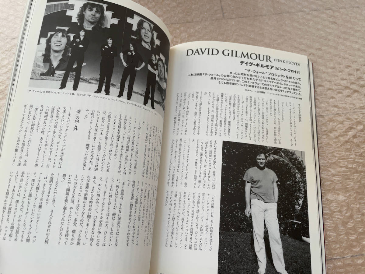 プログレッシヴ ロック ムック キング クリムゾン King Crimson ピンク フロイド Pink Floyd イエス Yes ジェネシス Genesis Uk Asia 一般 売買されたオークション情報 Yahooの商品情報をアーカイブ公開 オークファン Aucfan Com プログレッシヴ ロック ムック キング クリムゾン King Crimson ピンク フロイド Pink Floyd イエス Yes ジェネシス Genesis Uk Asia 一般 売買されたオークション情報 Yahooの商品情報をアーカイブ公開 オークファン Aucfan Com