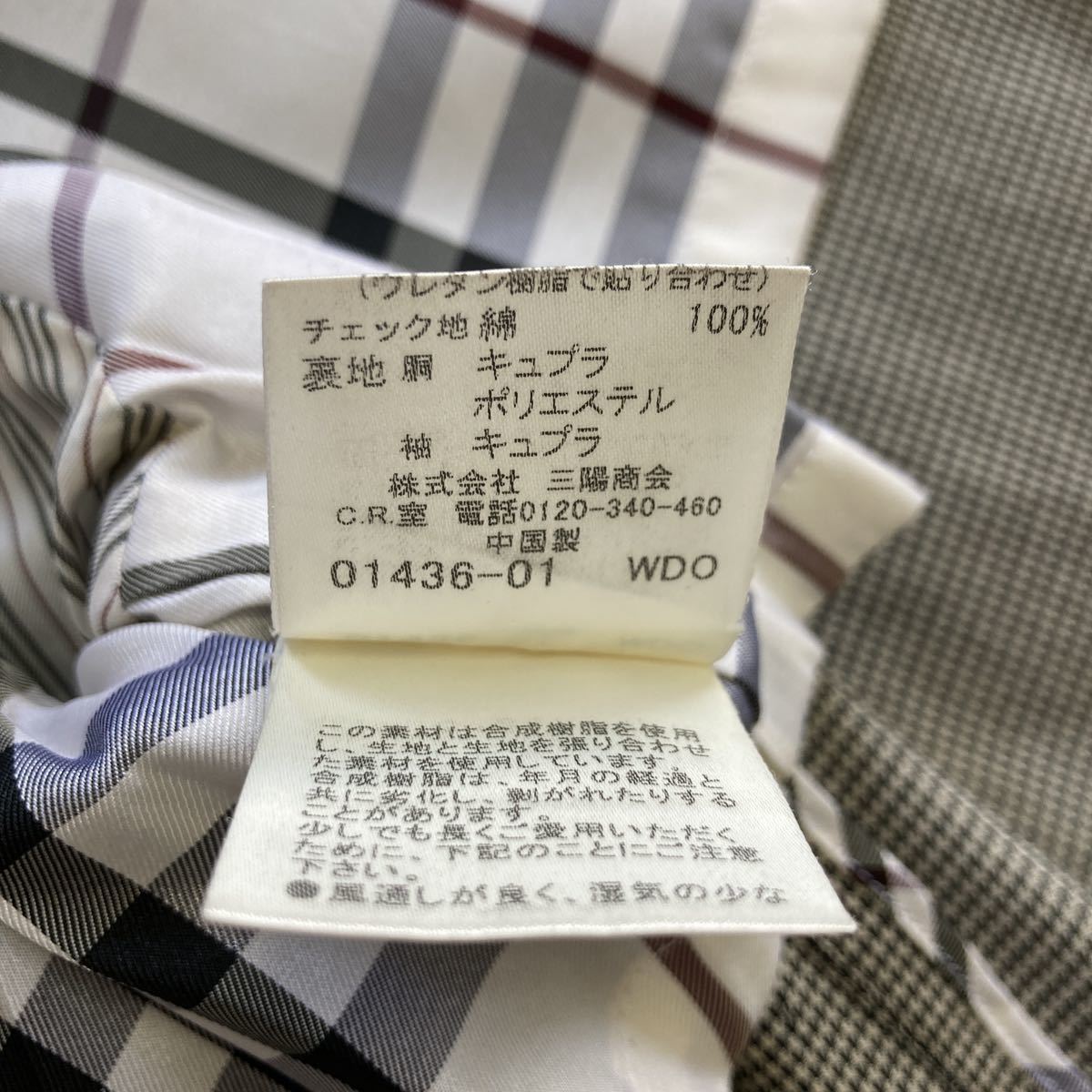 バーバリーブラックレーベル BURBERRY BLACK LABEL ステンカラーコート 