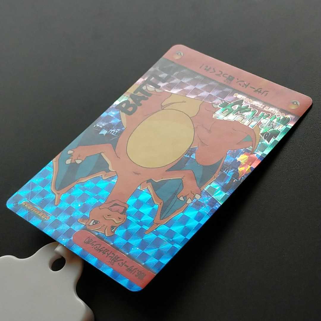 美品】ポケモン カードダス リザードン対ヒトカゲ 186 【公式通販】
