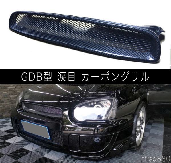 GDB/GDA系インプレッサ WRX(涙目) 純正フロント GDB/GDA系インプレッサ WRX(涙目) 純正フロント