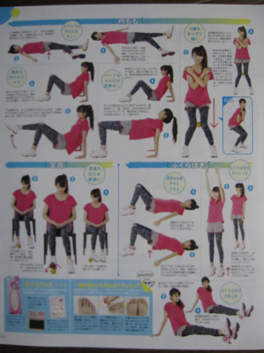 切り抜き A16 3 ビキニ水着 北山詩織 鈴木友菜 立石晴香 その他 売買されたオークション情報 Yahooの商品情報をアーカイブ公開 オークファン Aucfan Com