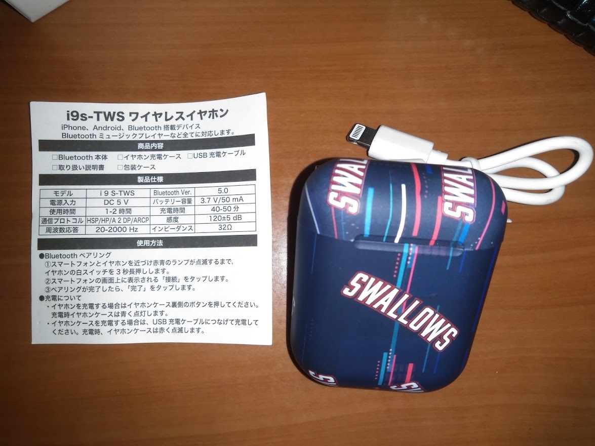 つば九郎　ワイヤレスイヤホン 東京ヤクルトスワローズ つば九郎ワイヤレスイヤホン イヤフォン