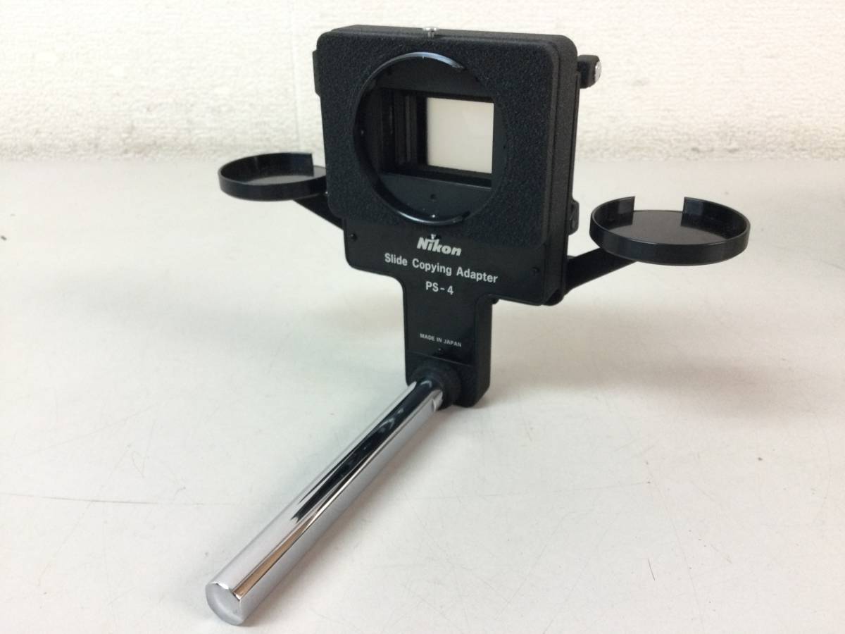 Nikon Slide Adapter Copying PS-4 - Bellows PB-4 Makers – &amp