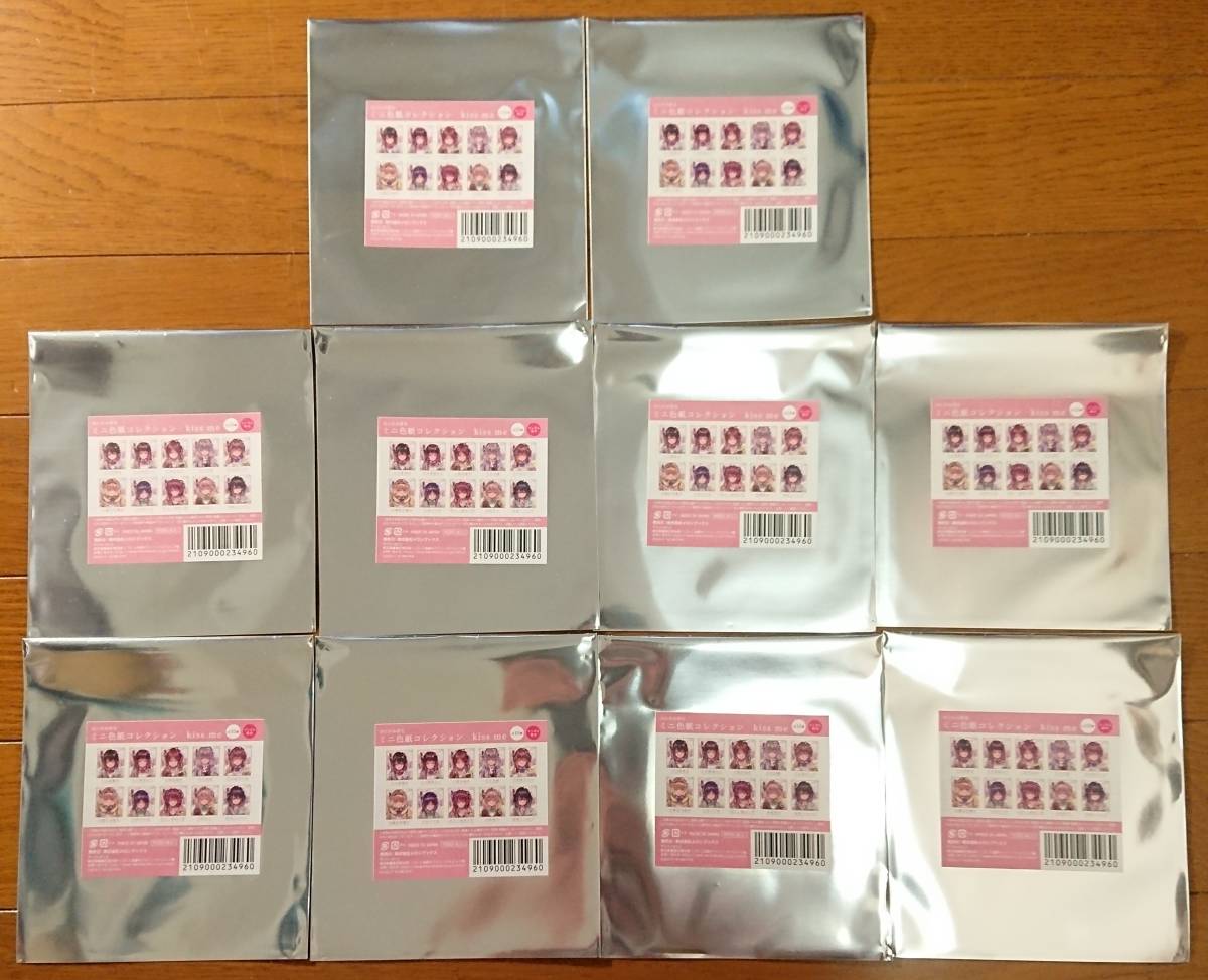 はにかみ彼女 ミニ色紙コレクション kiss me 全10種類