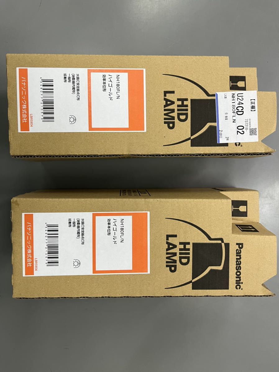 パナソニック HID ランプ NH-180FL/N ハイゴールド水銀灯 交換球 新品 