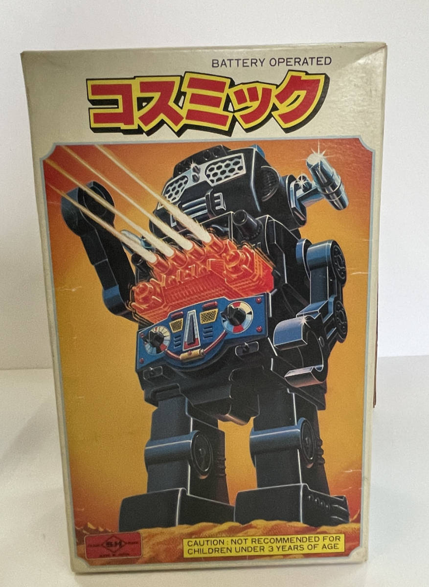 昭和レトロ 当時物「堀川玩具」のSHOOTING SPACE-WALKER「コスミック
