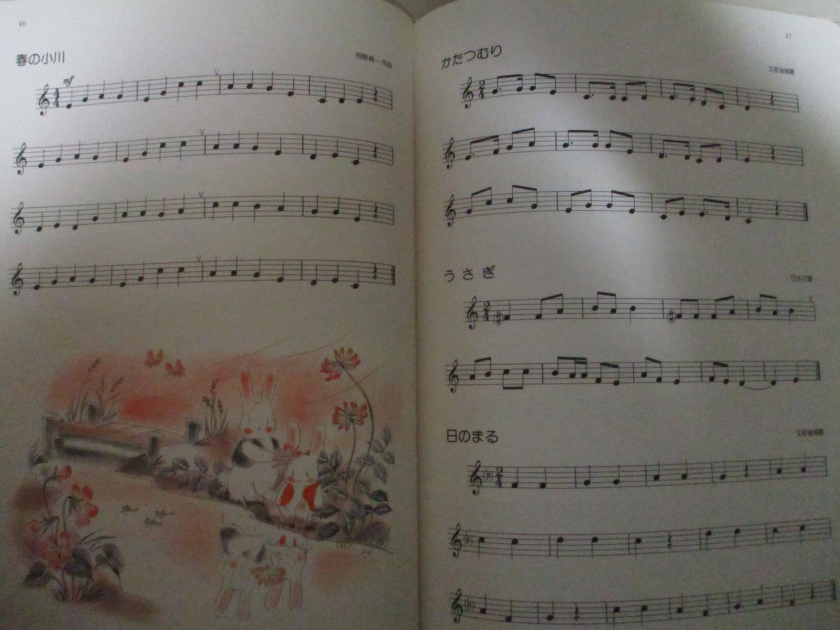 Kb011 図書館除籍本10冊 学研 決定版リコーダー名曲選集全10巻 楽譜集 小 中学生向け 縦笛 ソプラノ基礎編アルト基礎編独奏二重奏合奏 リコーダー 売買されたオークション情報 Yahooの商品情報をアーカイブ公開 オークファン Aucfan Com