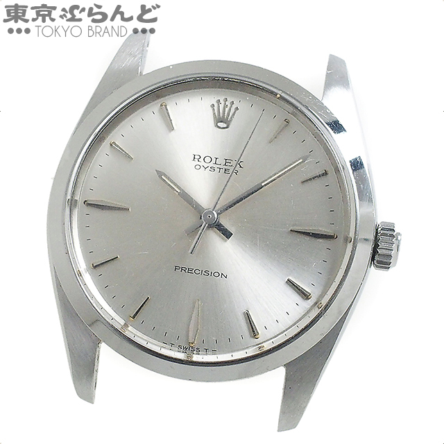 101573658 1円 ロレックス ROLEX オイスター プレシジョン 時計 腕時計 