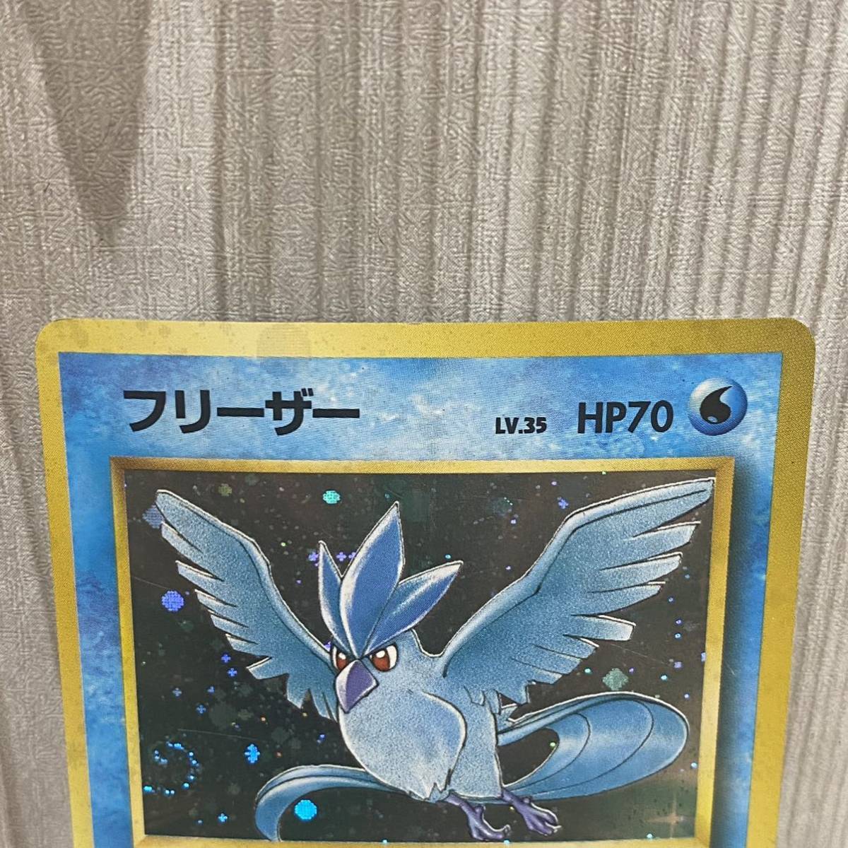 トップサン フリーザーサンダーファイヤー 裏青 三鳥 Www Allstarbailbondslv Com