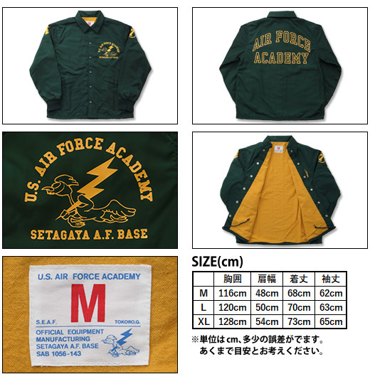 サイズ XL】世田谷ベース 正式装備品 世田谷空軍士官学校 コーチ