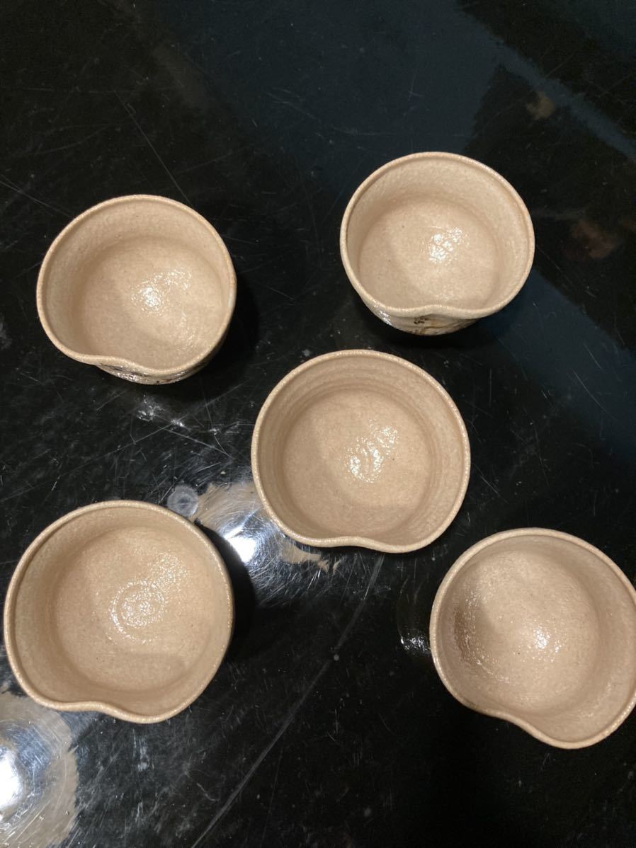 相馬焼 相馬駒焼 お猪口 盃 ぐい呑 徳利 陶器 陶磁器 酒器 田代清治右