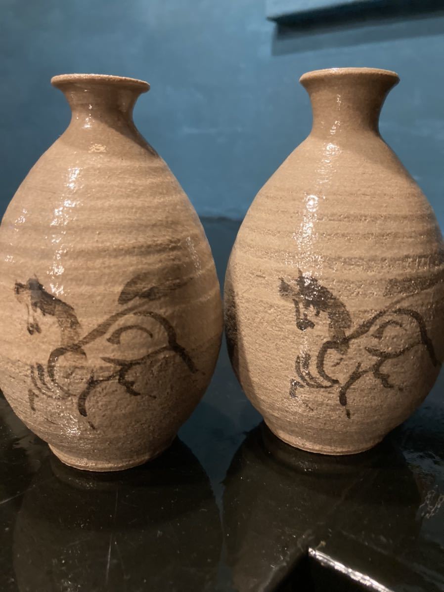 相馬焼 相馬駒焼 お猪口 盃 ぐい呑 徳利 陶器 陶磁器 酒器 田代清治右