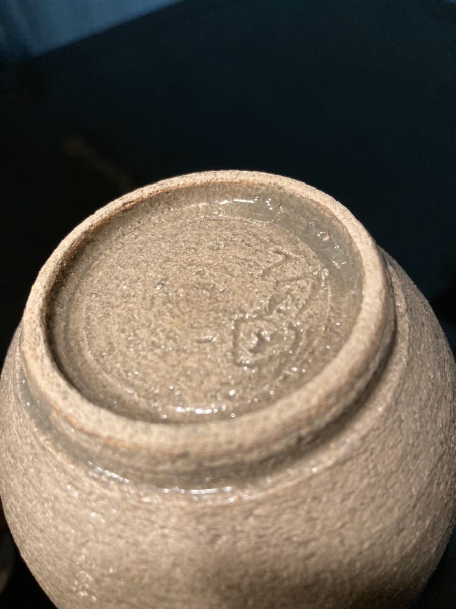 相馬焼 相馬駒焼 お猪口 盃 ぐい呑 徳利 陶器 陶磁器 酒器 田代清治右