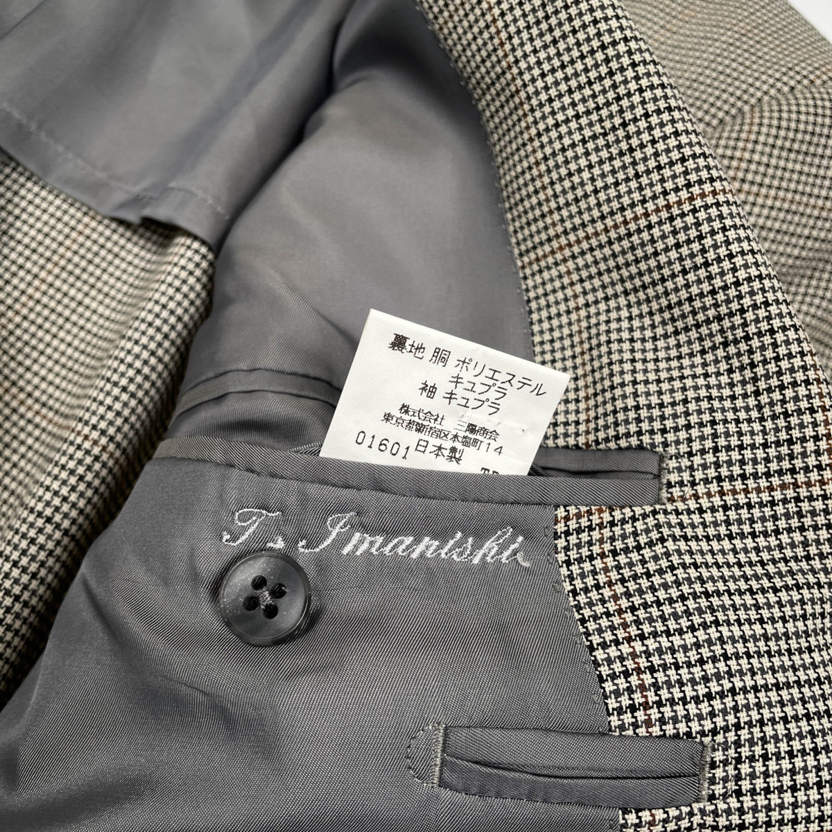 BURBERRY バーバリー ガンクラブチェック風 麻混 2B テーラード 