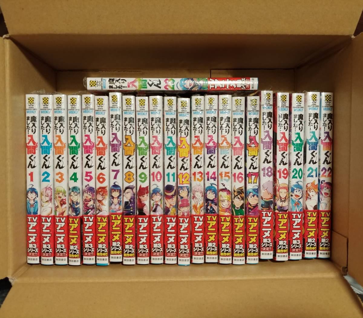 魔入りました！入間くん』累計発行部数1,000万部突破記念 SHIBUYA