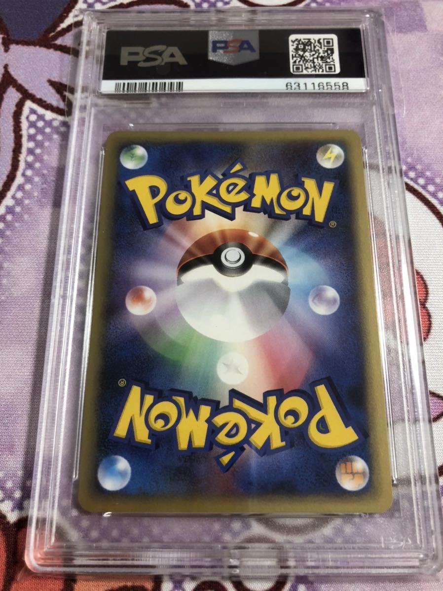 PSA10 ポケモンカード e ヤドン マクドナルド ミニマムパック プロモ 
