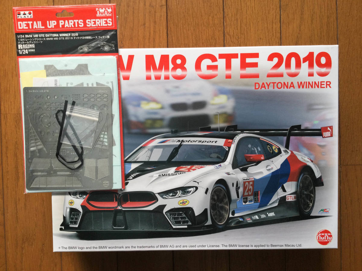 プラッツ 1/24 レーシングシリーズ BMW M8 GTE 2019 デイトナ24時間 