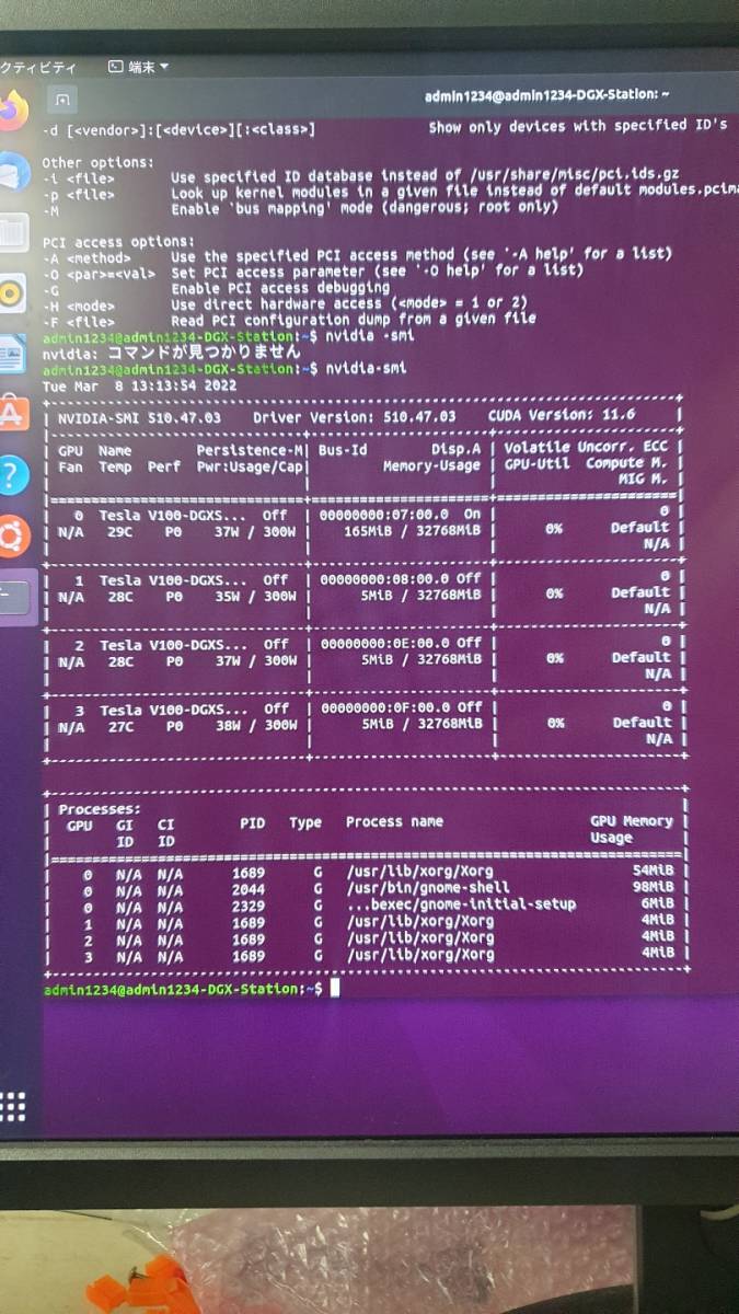 ハイスペック デスクトップ Ai Deep Learning Box Nvidia Dgx Station V100 メモリ256gb E5 2698 V4 Tesla V100 4 Asus 売買されたオークション情報 Yahooの商品情報をアーカイブ公開 オークファン Aucfan Com
