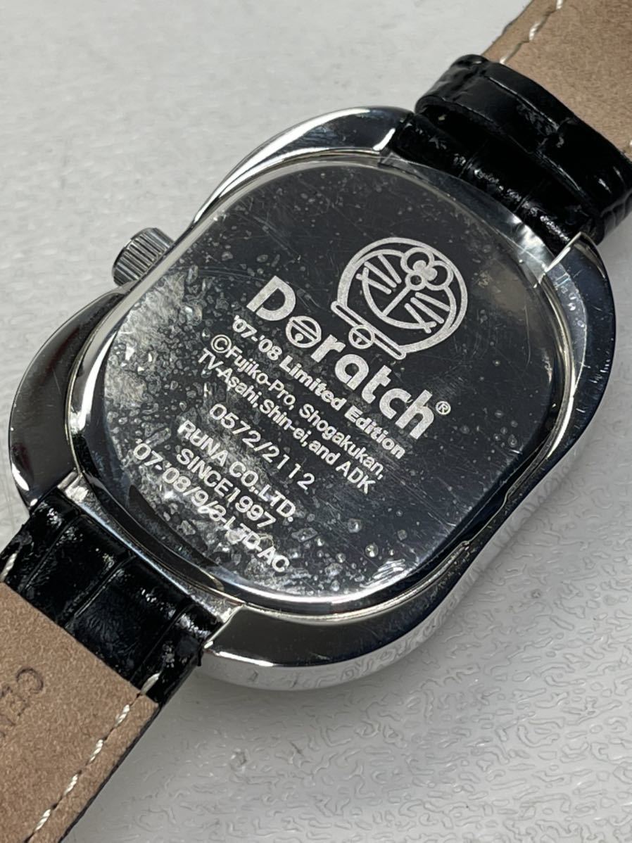 ⑤ ドラえもん Doratch ドラッチ 腕時計 Limited Edition 2001 ループ