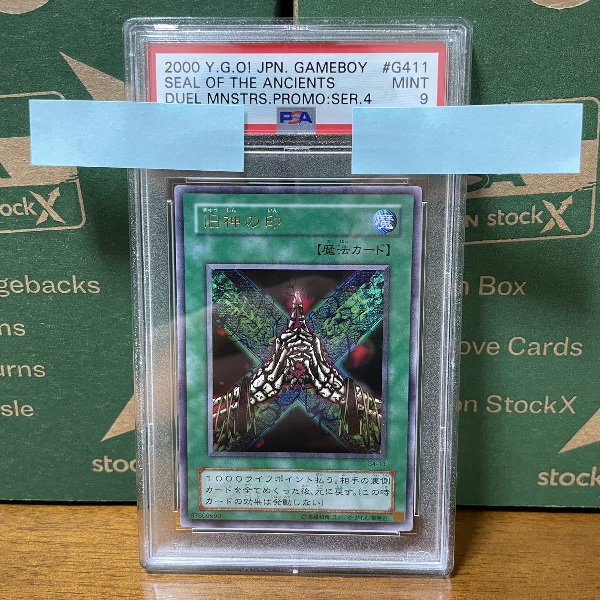 新作登場，新作 PSA9 旧神の印 ウルトラレア G4-11 DM4 ゲームボーイ 付属 特典 プロモ 遊戯王 高橋和希 Yu-Gi-Oh Gameboy Promo POP1(シングルカード)｜売買されたオークション情報、yahooの商品情報をアーカイブ公開 - シングルカード