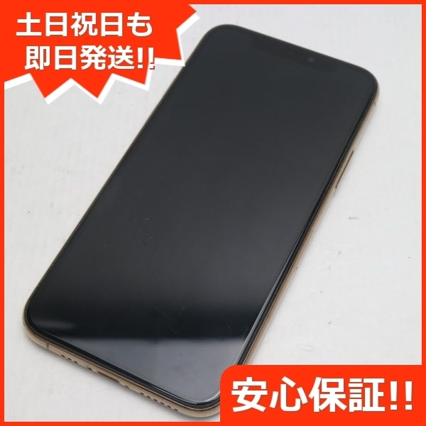 良品中古 SIMフリー iPhone 11 Pro 256GB ゴールド スマホ 本体 白ロム 中古 あすつく 土日祝発送OK