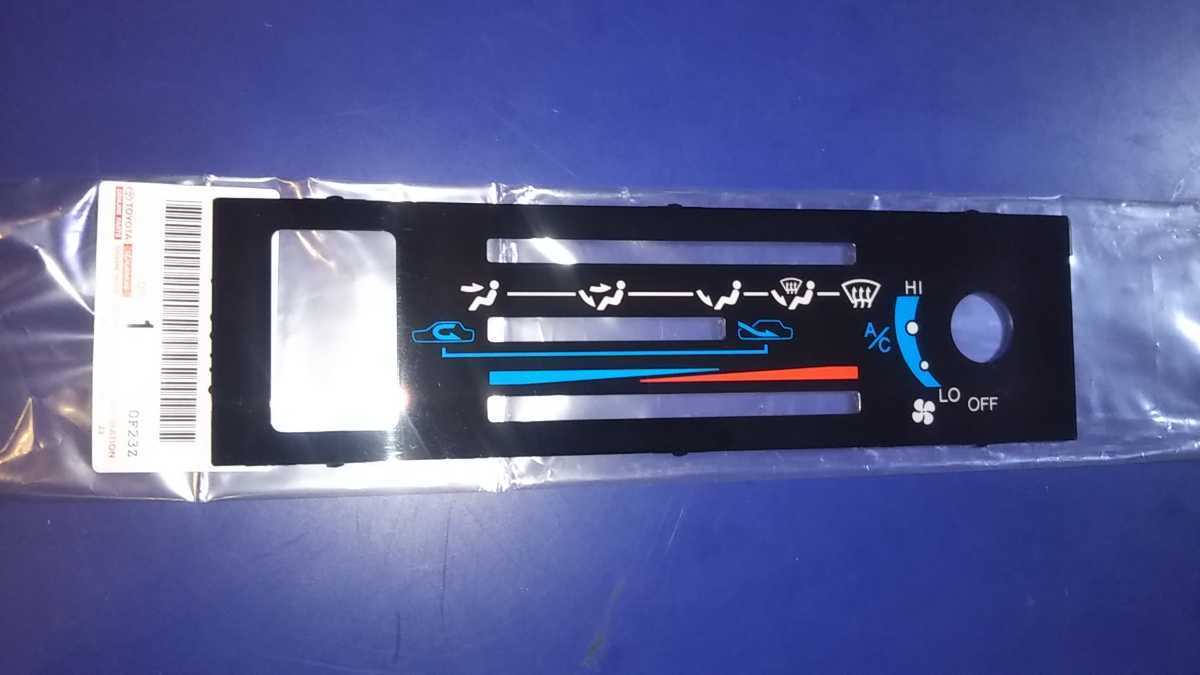 【お得，お買い得】 旧ランドクルーザー70 エアコンパネル トヨタ純正 ストック品 発送スマートレター 180円(トヨタ用)｜売買されたオークション情報、yahooの商品情報をアーカイブ公開 - オークファン トヨタ用