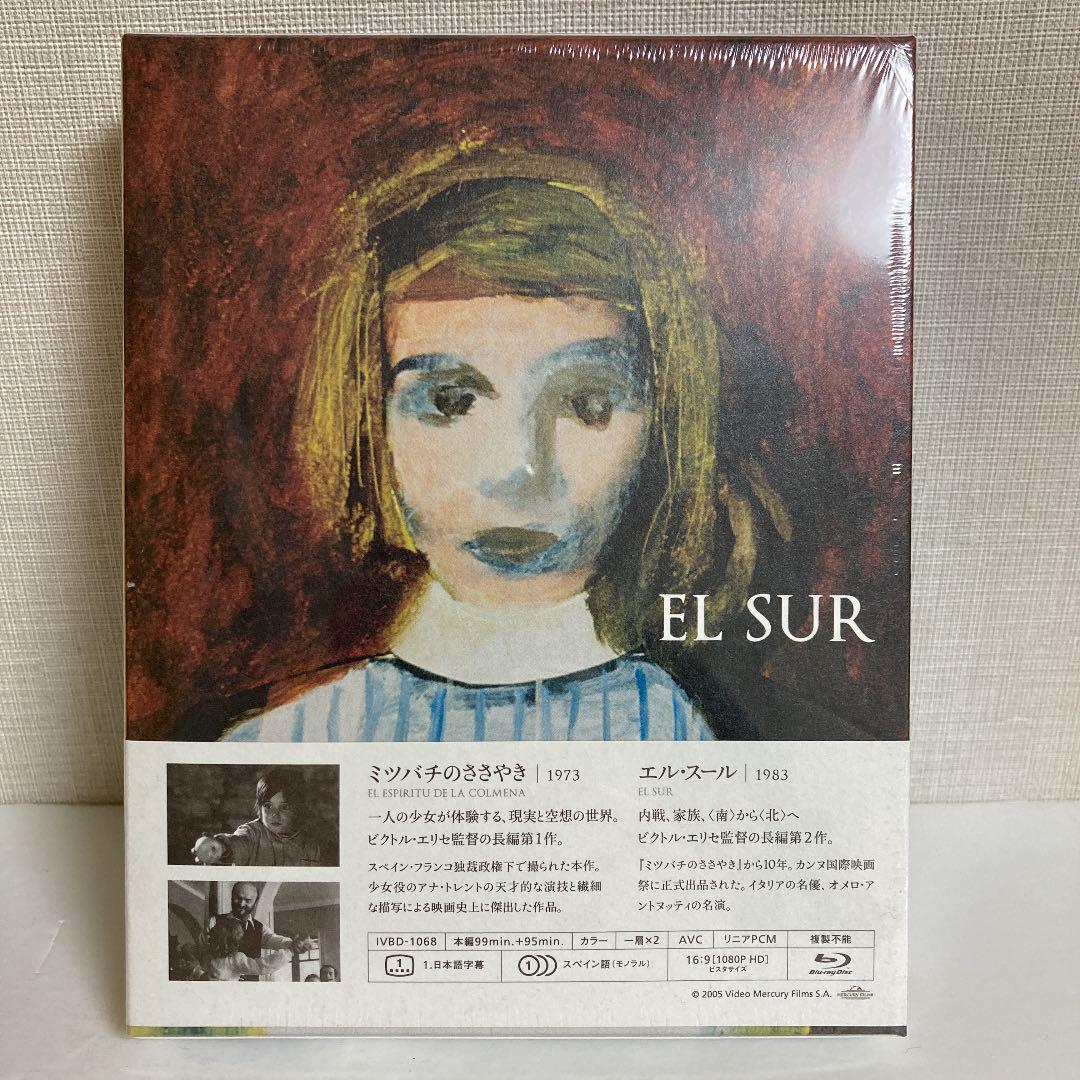 特典付き】【新品】【廃盤BOX】ビクトル・エリセ監督『ミツバチの 