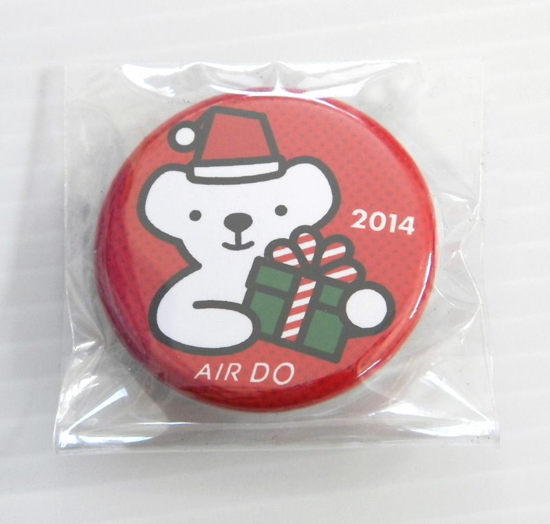 Air Do ベアドゥ 14年 クリスマス 缶バッジ 限定品 レア グッズ 飛行機 航空会社 クマ 搭乗記念 シロクマ ベア ドゥ エアドゥ 缶バッチ 航空会社別 売買されたオークション情報 Yahooの商品情報をアーカイブ公開 オークファン Aucfan Com