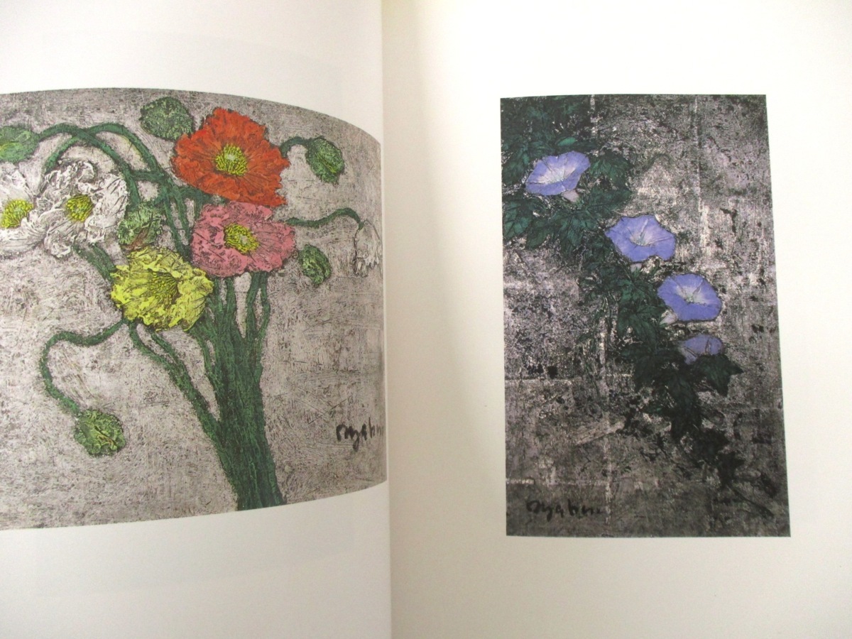 大薮雅孝 作品集 大薮雅孝 | 作品一覧 絵画など美術品の販売と買取