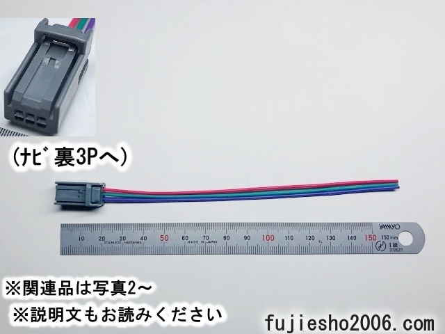 Vxm 122vf Vxm 128vsxi Vxm 135vfn Vxm 105cf Vxm 108cs Vxd 085c Vxd 085cv 車速 リバース パーキング用ハーネス ホンダ 売買されたオークション情報 Yahooの商品情報をアーカイブ公開 オークファン Aucfan Com