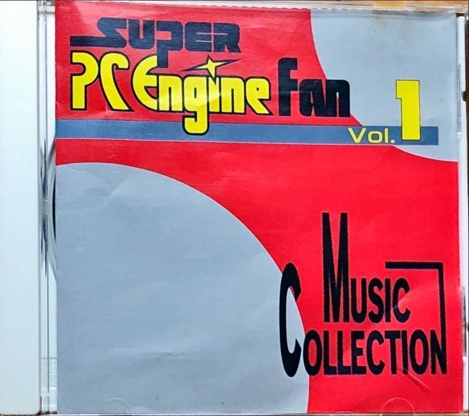 SUPER PC Engine FAN DELUXE Vol.1 PCエンジン SUPER SUPER PC Engine PCエンジン FAN DELUXE Vol.1 PC-FX PC Engine
