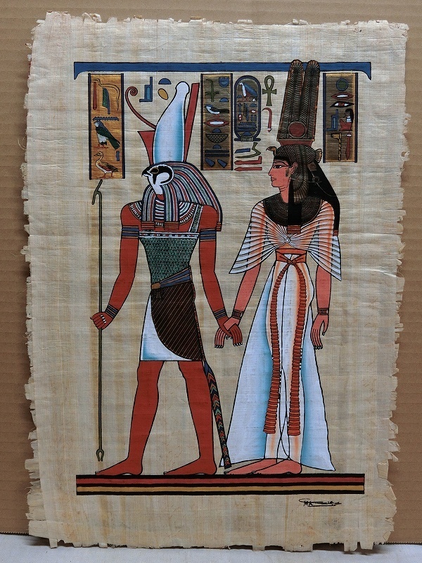 A2974 エジプト パピルス画 職人による古代絵の摸写 王家人物 肉筆
