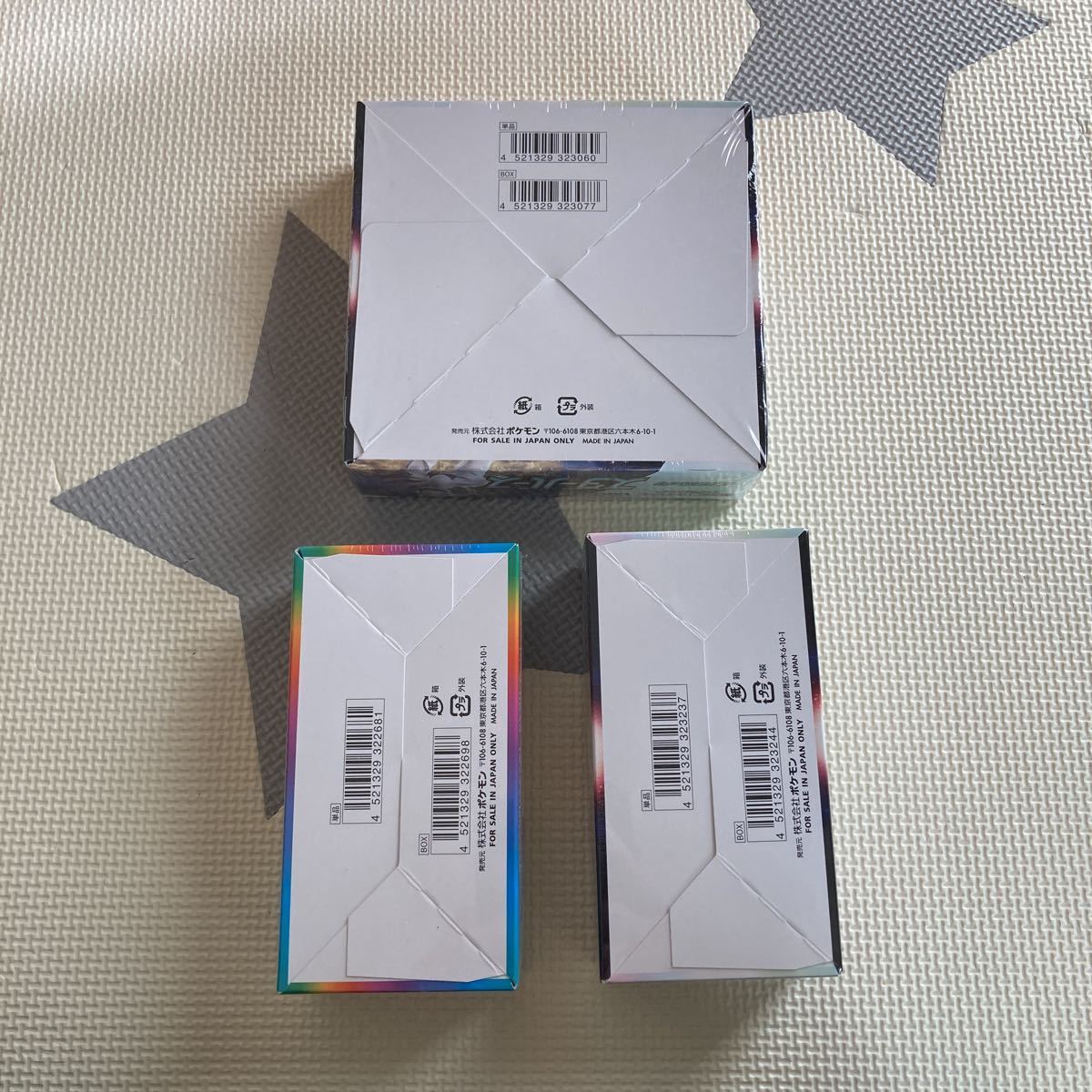 新品 未開封 ポケモンカードゲーム ソード&シールド バトルリージョン 