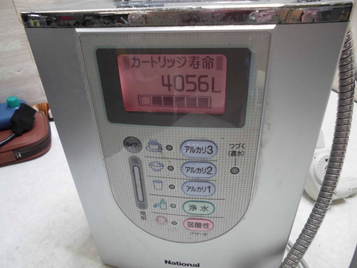 アルカリイオン整水器 TK7405 National TK7405C1 - ナショナル 浄水器