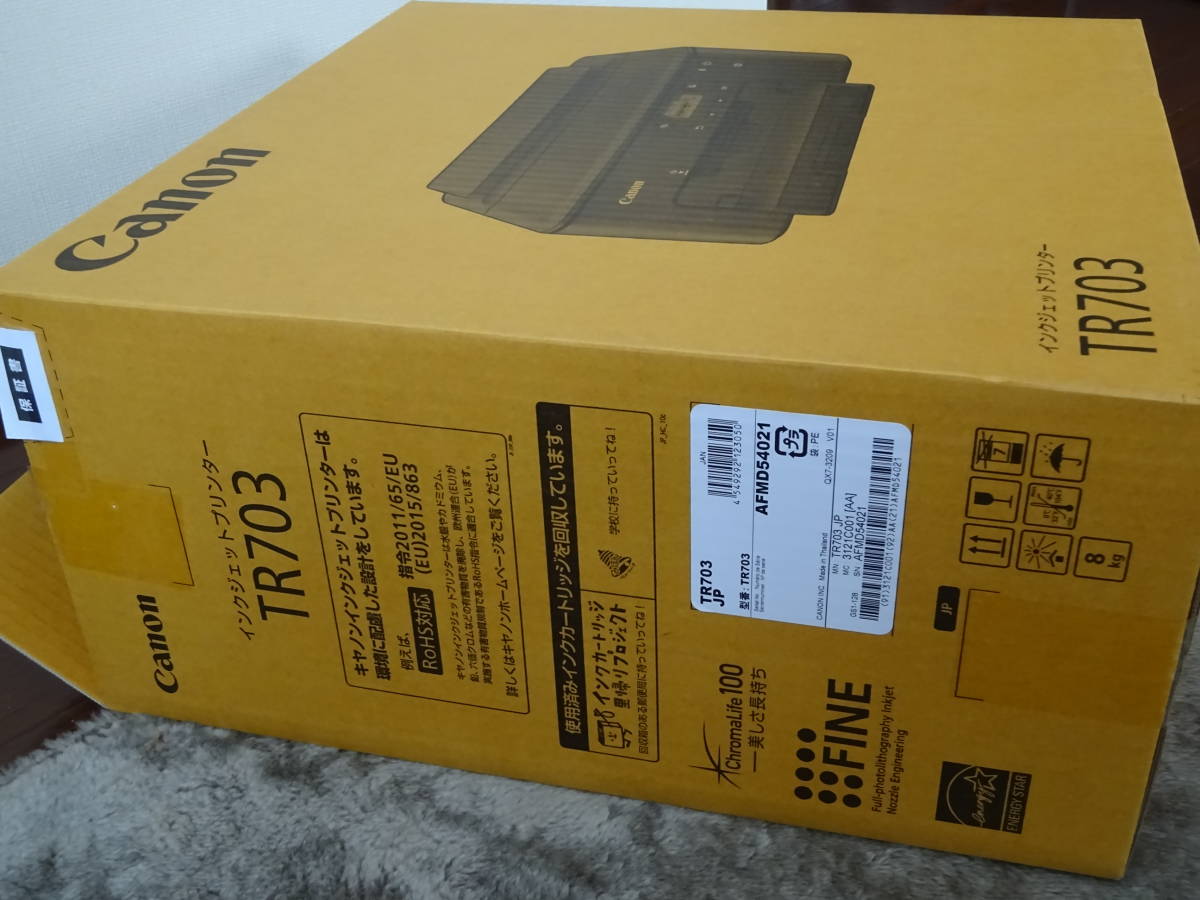 Canon TR703  プリンター　ほぼ新品テストプリントのみ Canon TR703 テスト印刷のみ ほぼ未使用 A4 インクジェットプリンター