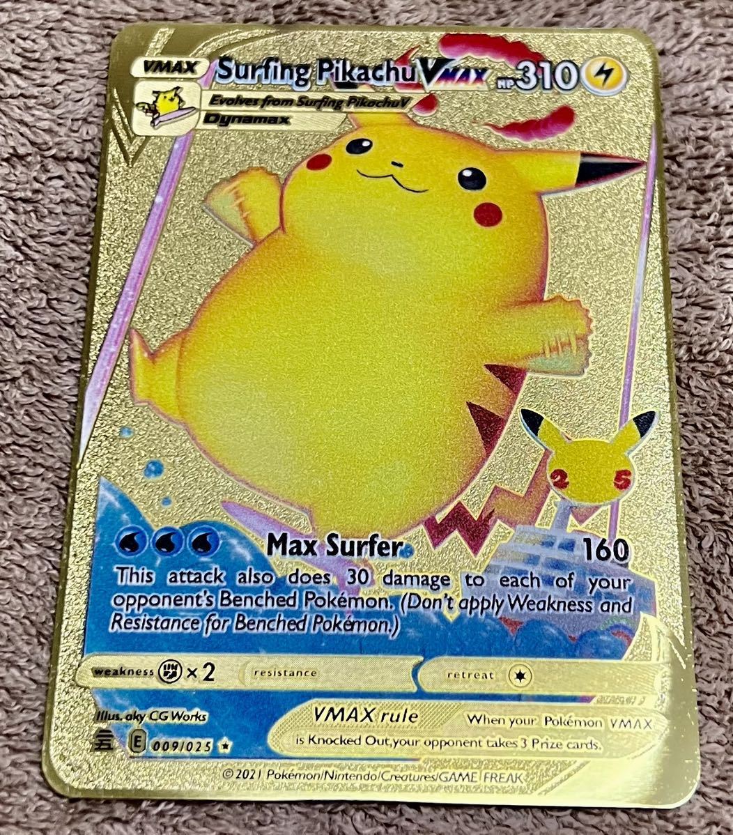 海外製 ポケモン サーフィンピカチュウ メタルカード 金属カード その他 売買されたオークション情報 Yahooの商品情報をアーカイブ公開 オークファン Aucfan Com