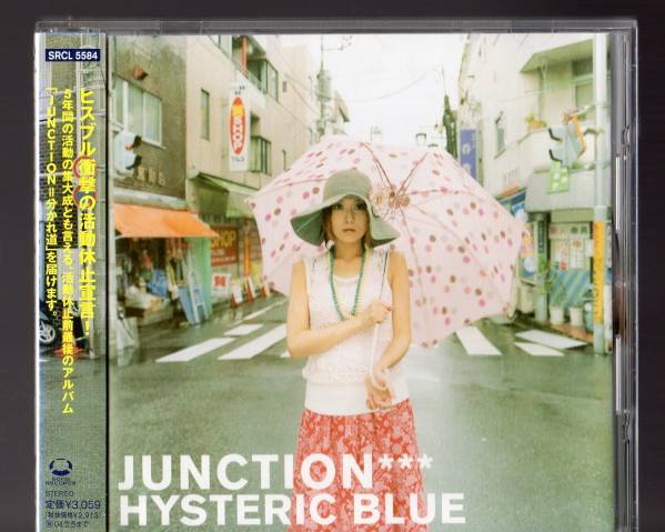 ☆Hysteric Blue ヒステリックブルー【JUNCTION】帯付(Hysteric Blue