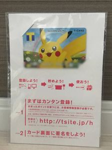 ポケモン Tカードの値段と価格推移は 1件の売買情報を集計したポケモン Tカードの価格や価値の推移データを公開