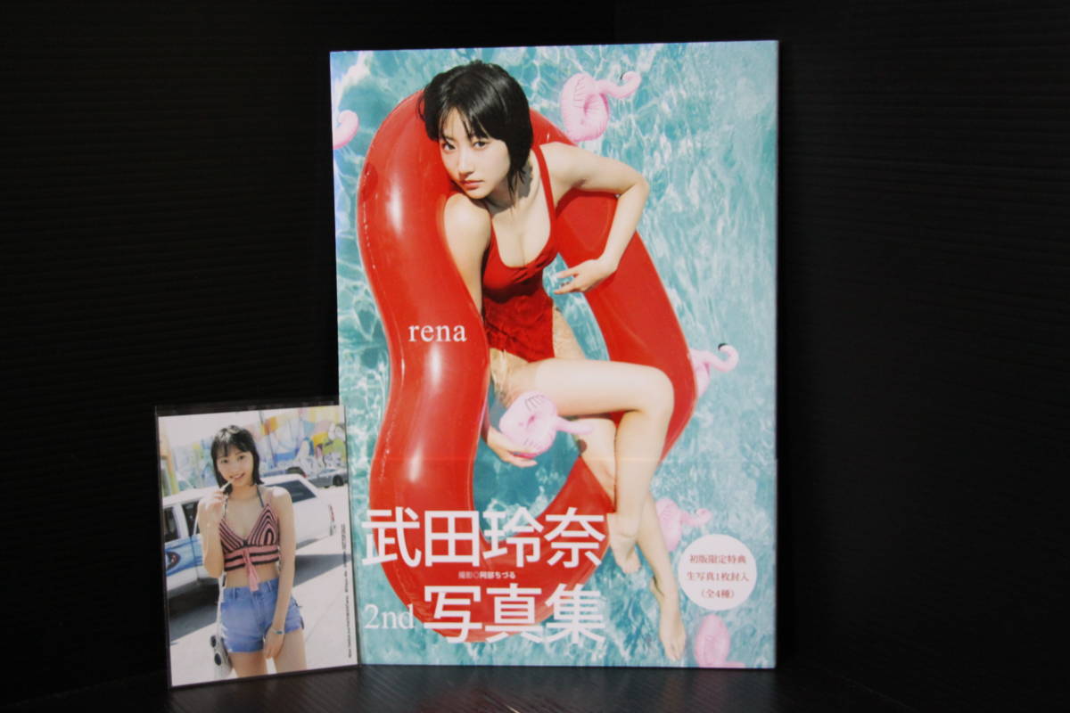 Rena 帯 生写真付 武田玲奈セカンド写真集 雑誌 Non No モデル 映画 暗殺教室 ビキニ水着 下着ランジェリー お尻くい込み た行 売買されたオークション情報 Yahooの商品情報をアーカイブ公開 オークファン Aucfan Com