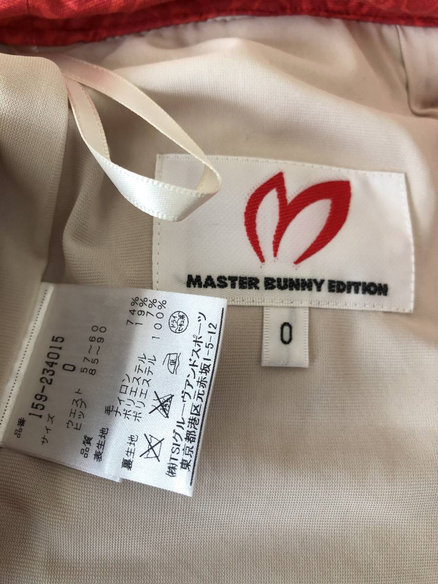 美品マスターバニーエディションスカート　サイズ0（Sサイズ）_3